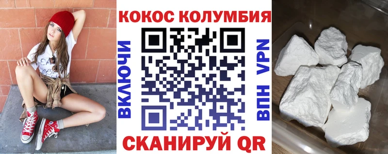 магазин продажи   Ленинградская  КОКАИН FishScale 