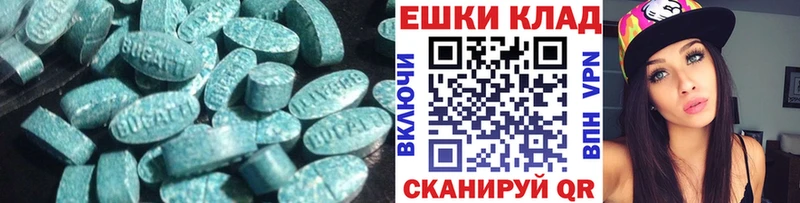 как найти закладки  Ленинградская  ЭКСТАЗИ диски 