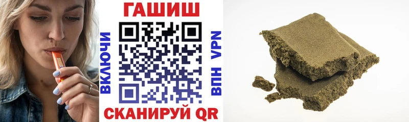 купить Ленинградская ГАШИШ индика сатива