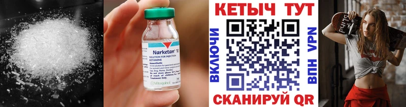 Кетамин ketamine  Ленинградская 
