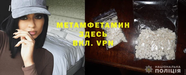крисы Богородск