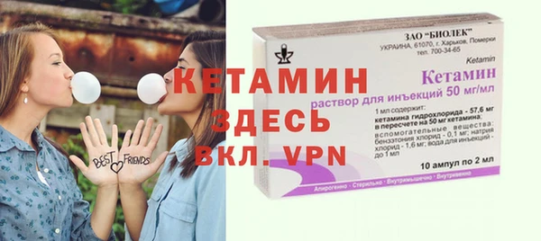 кристаллы Богородицк
