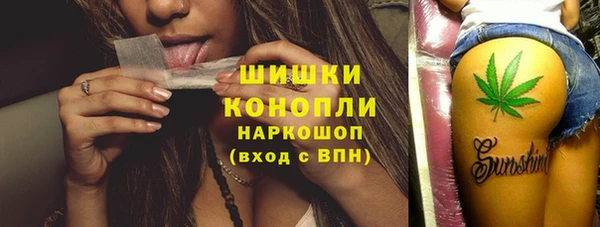 мдма Богданович