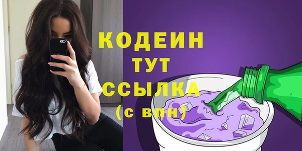 наркотики Протвино