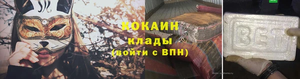 кристаллы Богородицк