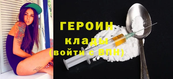 кристаллы Богородицк