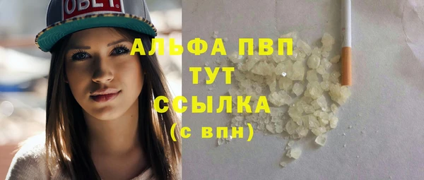 кристаллы Богородицк