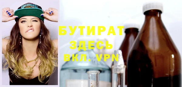 мдма Богданович