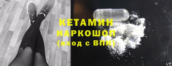 мдма Богданович