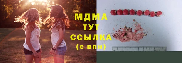 кристаллы Богородицк