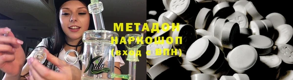 мдма Богданович