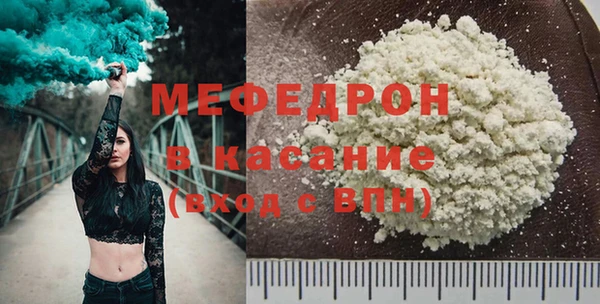 кристаллы Богородицк