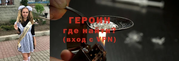 кристаллы Богородицк