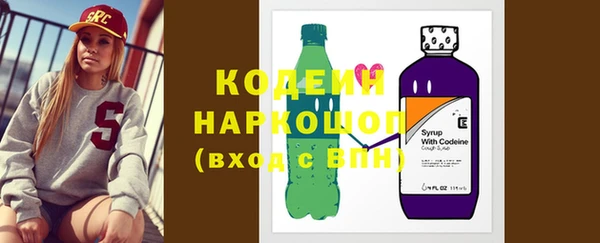 кристаллы Богородицк