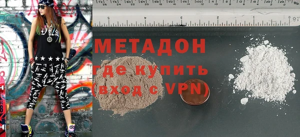 крисы Богородск