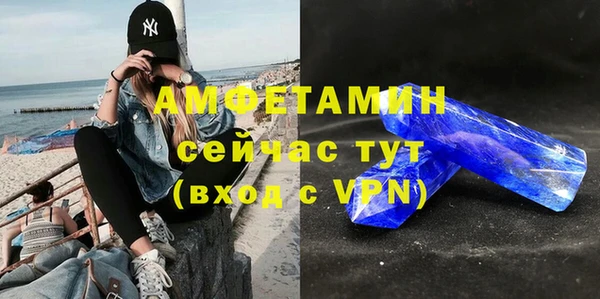 мдма Богданович