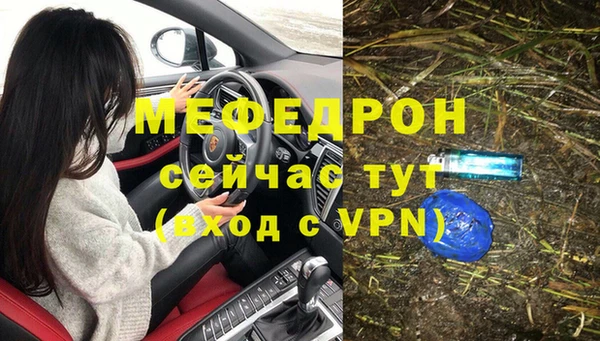 кристаллы Богородицк