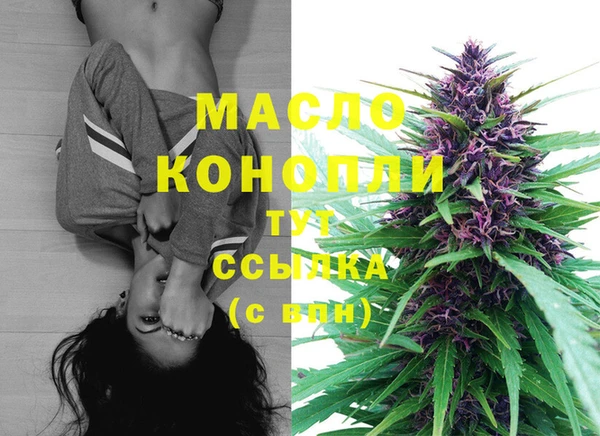 мдма Богданович