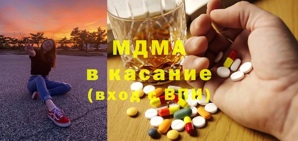 крисы Богородск