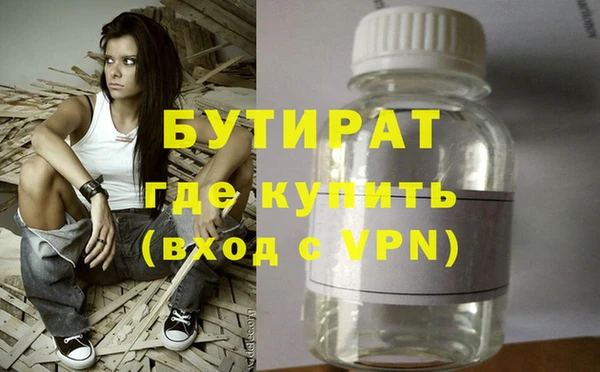 крисы Богородск