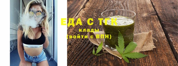 кристаллы Богородицк