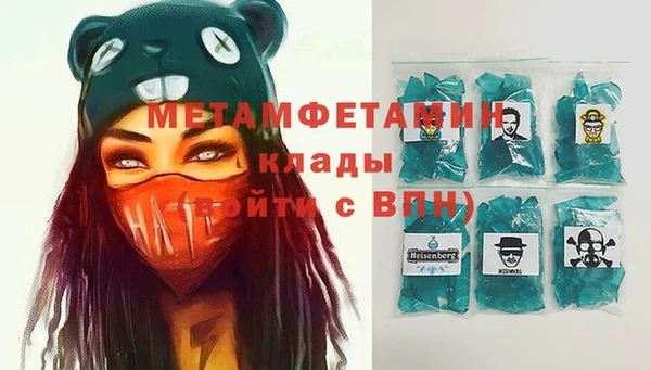 мдма Богданович