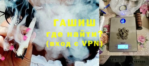 кристаллы Богородицк