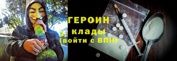 мяу мяу кристалл Приозерск