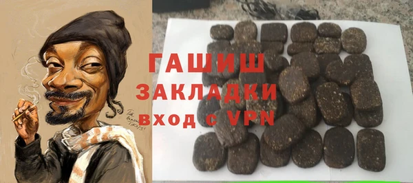 кристаллы Богородицк
