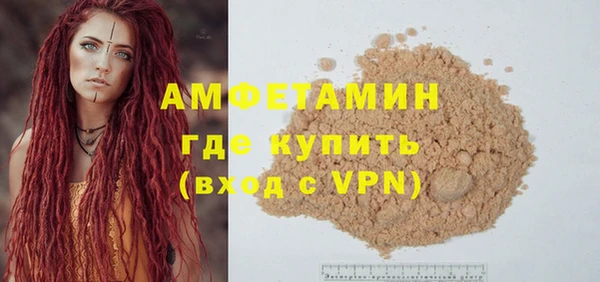 кристаллы Богородицк