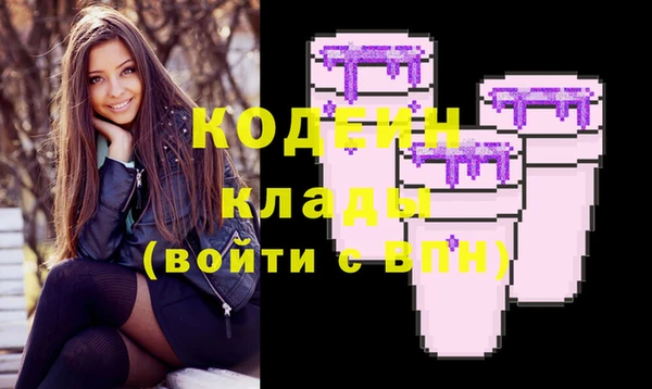 кристаллы Богородицк