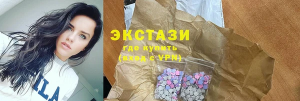 мдма Богданович