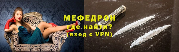 мдма Богданович