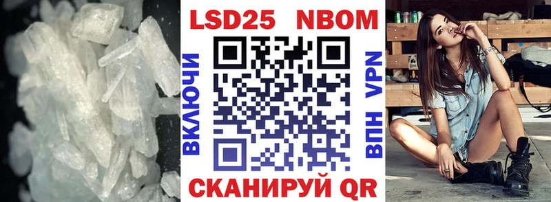 купить наркотики цена Ленинградская LSD-25 экстази ecstasy