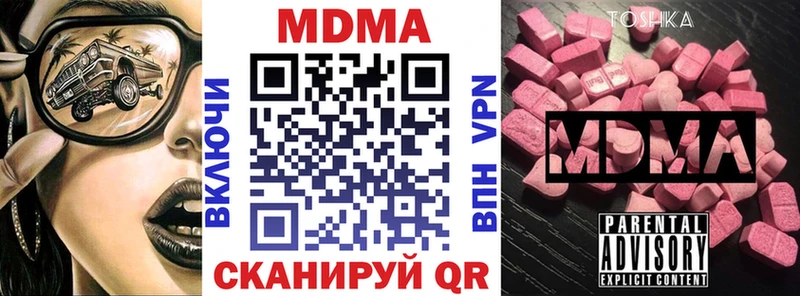 MDMA Molly OMG как зайти Ленинградская