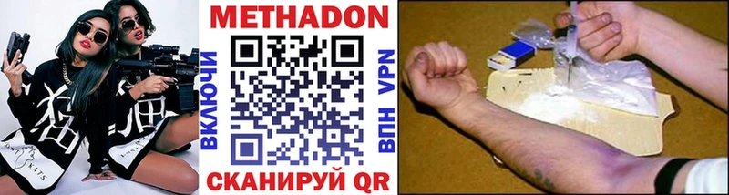 МЕТАДОН белоснежный Ленинградская