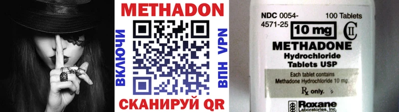 MEGA онион Ленинградская МЕТАДОН VHQ купить наркотик