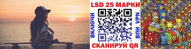 Марки N-bome 1,8мг  Ленинградская 