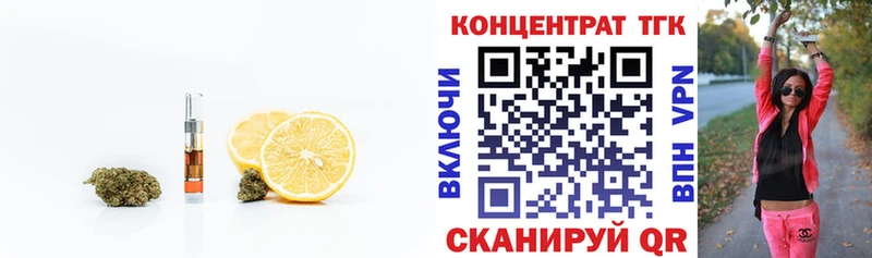 сайты даркнета клад  Ленинградская  Дистиллят ТГК гашишное масло 